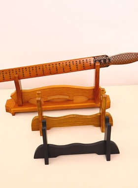 戒尺托架托架底座 中国风展示架子 特色手工艺品支架