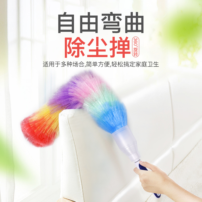 网红家用鸡毛掸子除尘禅子办公室打扫卫生工具扫灰毯子神器掸子 - 图0
