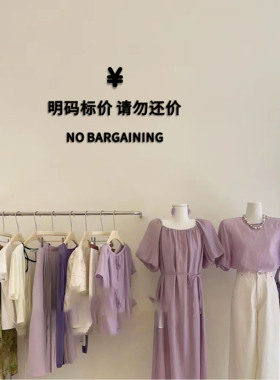 服装店亚克力立体字明码标价墙贴