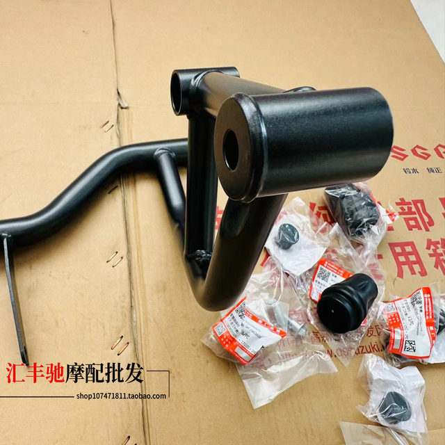 Suitable for Haojue motorcycle TR300 Plus front guard carbon steel bumper HJ300-5 bumper anti-collision bar