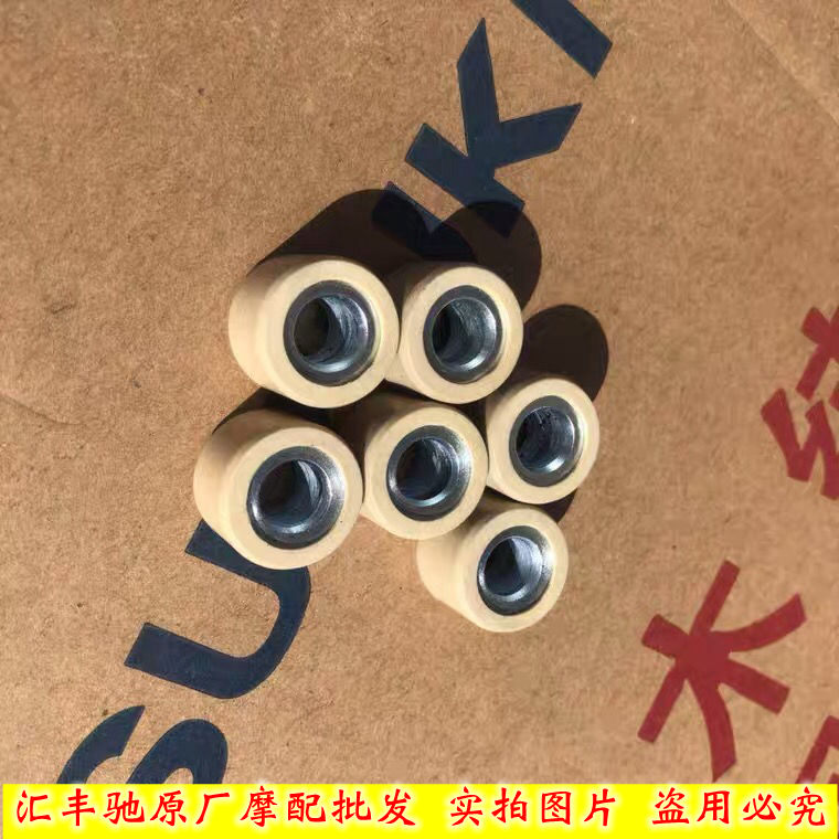 适用轻骑铃木踏板摩托车UU125T-2普利珠UY125T驱动盘甩珠离合滚珠 - 图3