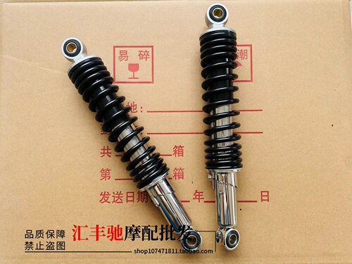 适用原厂豪爵摩托车锐爽EN125-2-2A-2E-2F-3-3E-3F后减震后避震器 - 图0