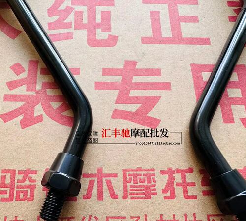 适用 轻骑铃木老款铃木王摩托车GS125后视镜 老款左侧/右侧倒车镜 - 图2