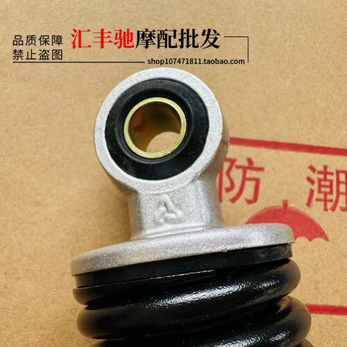 适用原厂豪爵摩托车锐爽EN125-2-2A-2E-2F-3-3E-3F后减震后避震器 - 图1