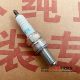 Suitable for original Haojue motorcycle Prince GN125-H-2-2D-2F-3-3F-5-5F spark plug NGK