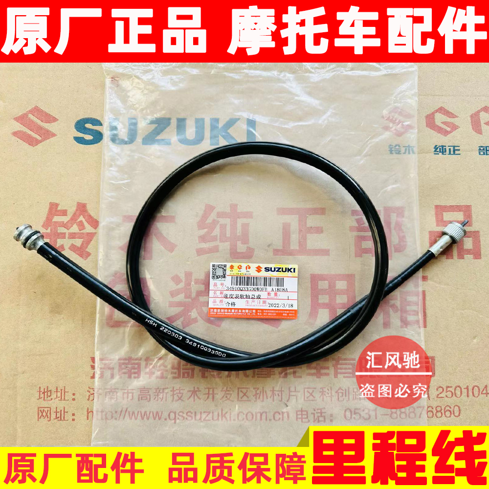 商品详情图片