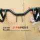 Haojue motorcycle TR300 guard front bumper