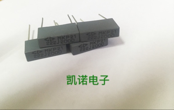 法拉安规电容222J2000V 脚距15MM　MKP21 2N2J2.0KV 2000V 222J - 图0