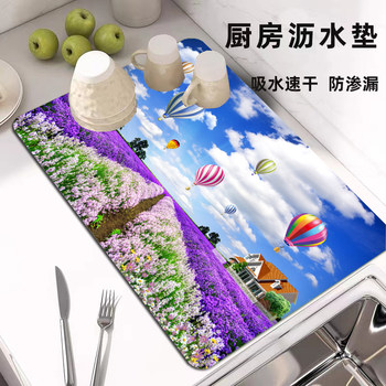 Kitchen drain mat tableware ຖ້ວຍ placemat ການຄວບຄຸມນ້ໍາ mat ຕາຕະລາງ mat ຖ້ວຍຄົວເຮືອນແລະເຄື່ອງອົບແຫ້ງ mat ຕ້ານ slip ຕ້ານ fouling mat