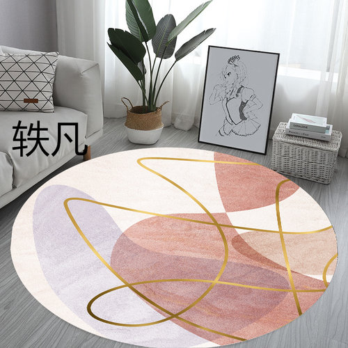 水晶绒圆形地毯客厅卧室床边地毯电脑椅转椅摇椅吊篮学生椅地垫 - 图1