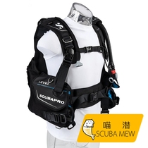 Meow Diving Subapro Level Diving Buoyancy Regulator Professional Water Lung Deep Dive BCD Light Solid 23