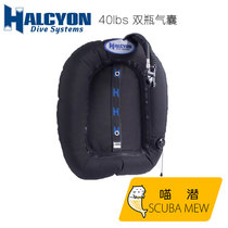 Meow Diving Halcyon Evolve 40lbs Twin Bottle Air Bag Back Flying Technology Diving Buoyancy Controllers