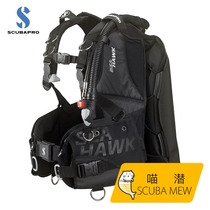 Submersible SCUBAPRO SEAHAWK 2 Submersible Buoyancy Controllers Jacket Type BCD Water Lung Gear