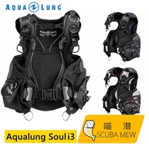 Meow Diving Aqualung Soul i3 Submersible Buoyancy Control Regulator Jacket Type BCD Back Flying Water Lungs