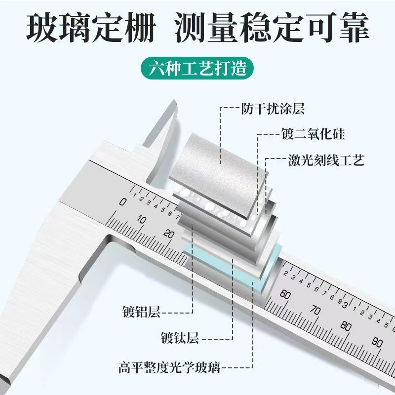 旗丰不锈钢游标卡尺工业级高精度家用数显油标卡尺小型测量尺工具