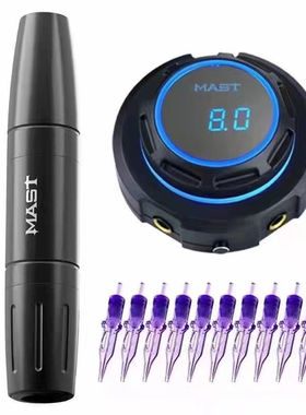 电流仪器MAST魔灵纹眉漂唇