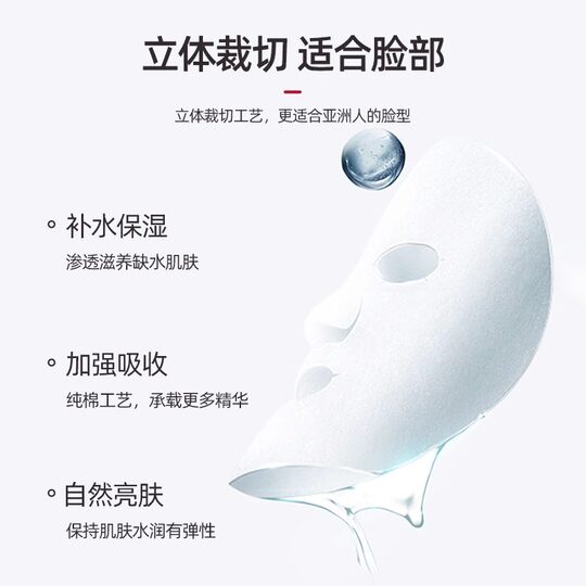 Pure cotton silk compressed mask paper 500 disposable dry mask buckle beauty salon wet compress and water spa ultra-thin tablets