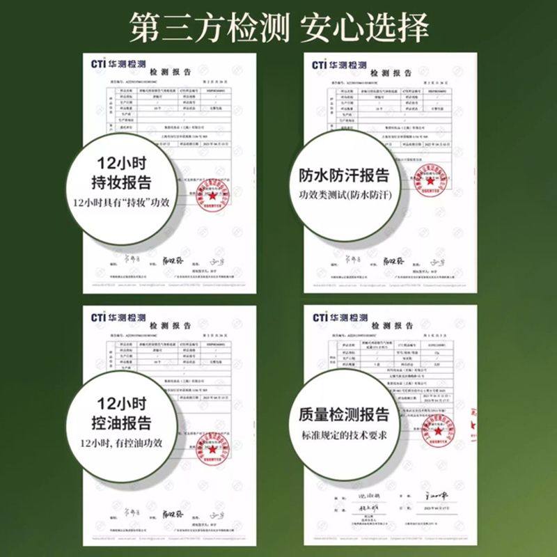 tommark唐魅可抹茶气垫bb霜迷你便捷装持久遮瑕油皮粉底液不脱妆,淘宝优惠券,粉丝福利购,淘宝优惠卷