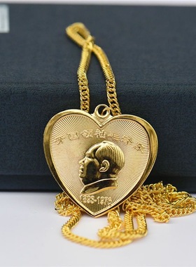 毛主席像留念头像金黄色项链 毛爷爷心型粗项链