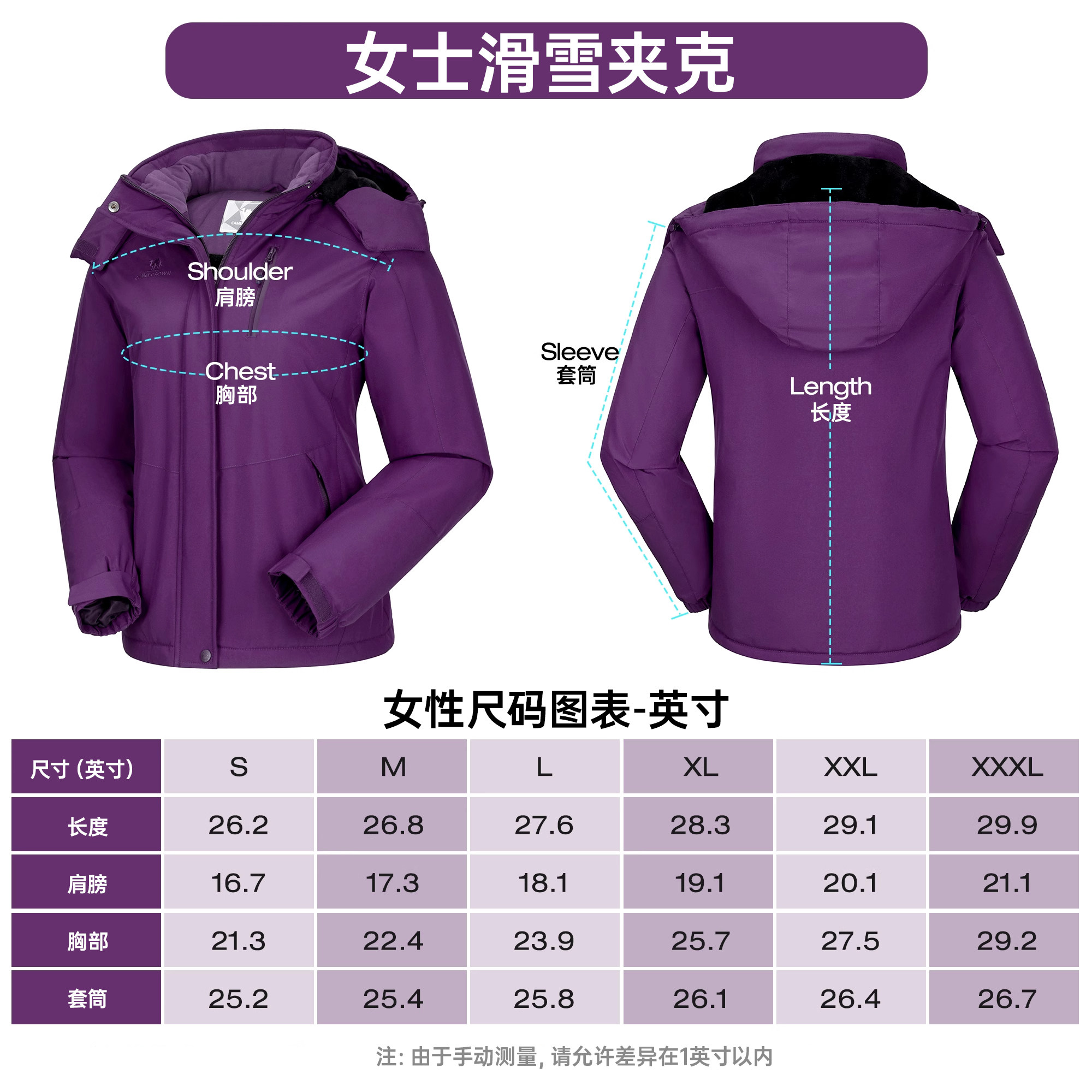 【断码清仓】骆驼户外冲锋衣女夹棉防水防风登山服外套,淘宝优惠券,粉丝福利购,淘宝优惠卷
