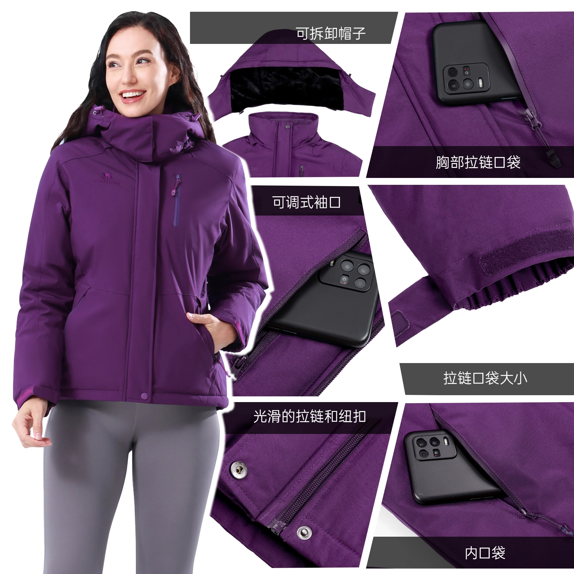 【断码清仓】骆驼户外冲锋衣女夹棉防水防风登山服外套,淘宝优惠券,粉丝福利购,淘宝优惠卷