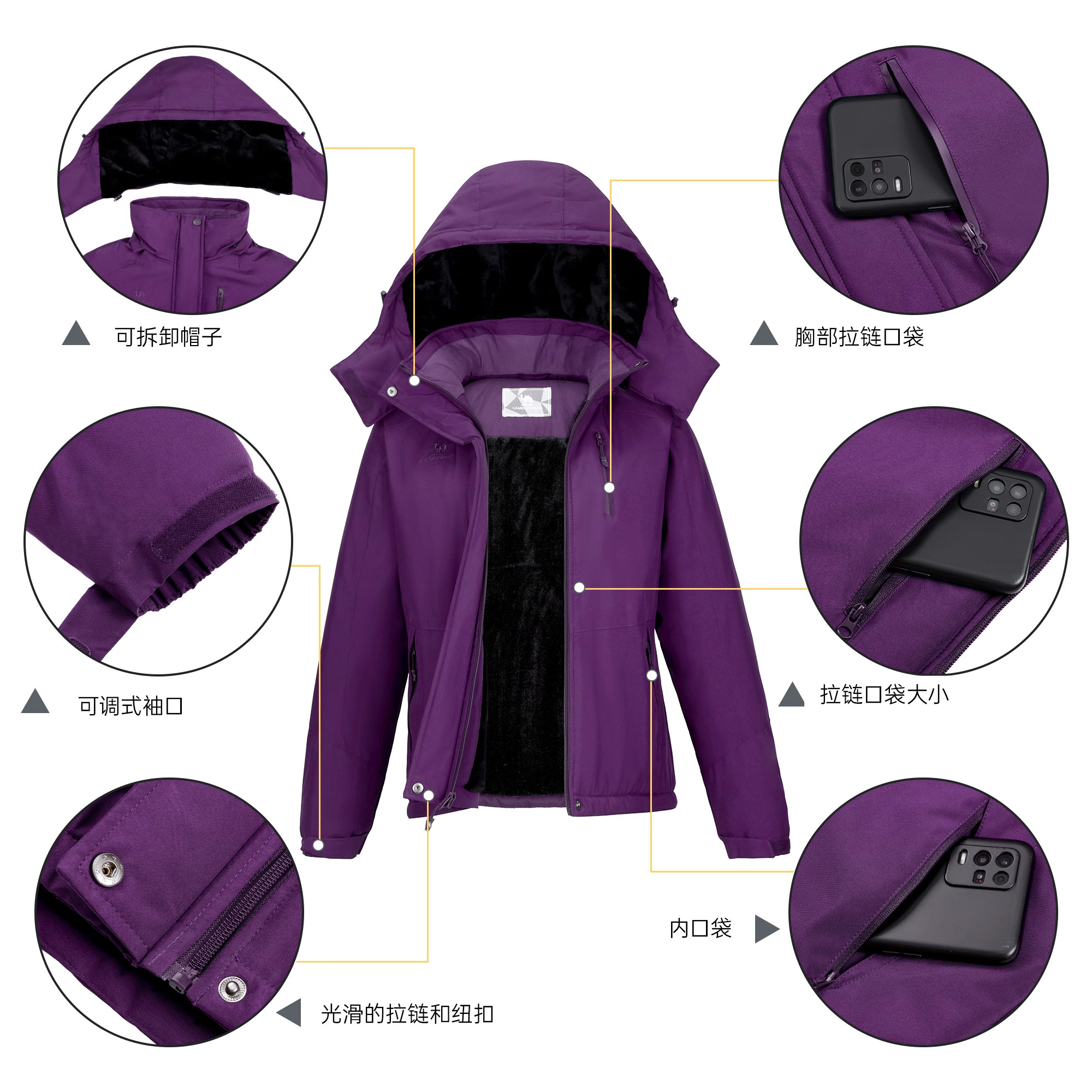 【断码清仓】骆驼户外冲锋衣女夹棉防水防风登山服外套,淘宝优惠券,粉丝福利购,淘宝优惠卷