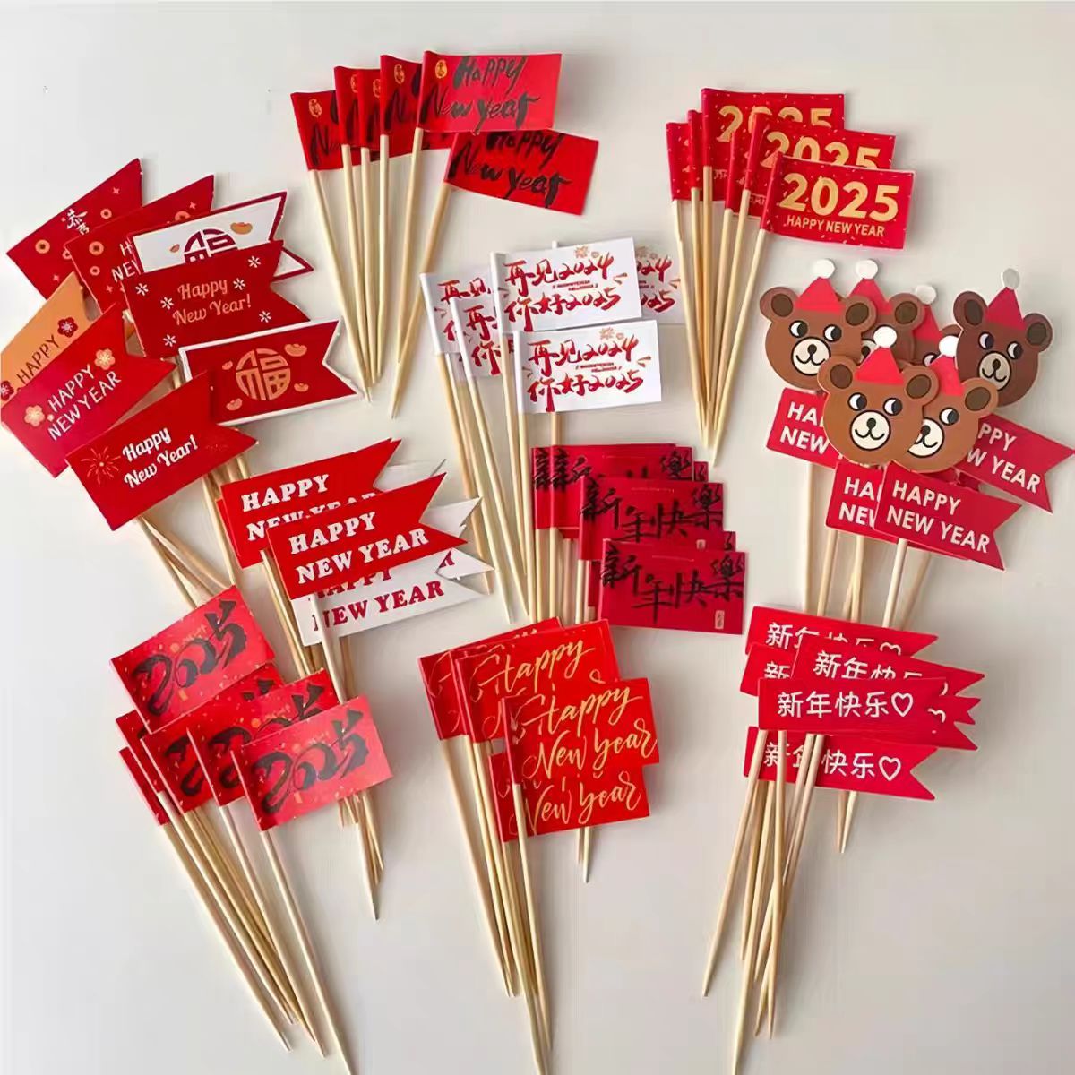 2025新年快乐蛇年大吉红色蛋糕小旗子跨年春节祝福语蛋糕装饰插件