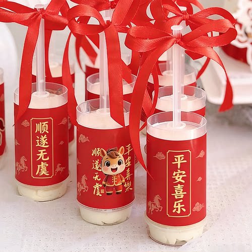 红色中式马宝宝甜品台装饰插件马年满月周岁儿童生日烘焙装扮贴纸 - 图2