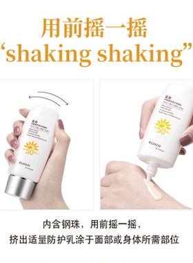 熊津蕊痕黛露防晒霜【官方正品】