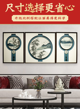 苏绣客厅刺绣三联装饰画 新中式客厅苏绣装饰画 立体刺绣挂画