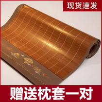 Bamboo Mat Cool Mat Summer 2023 New Student Dorm Room Single Bed Mat Two-sided Foldable Ice Silk Mat Winter Summer Dual-use