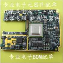 Electronic components Placing BOM Table II Odes IC Integrated Circuits Capacitive Resistance Core Coring Technology