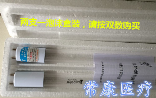 江阴申星石英灯紫外线杀菌灯管消毒灭菌灯管20W 30W 40瓦灯管 - 图0
