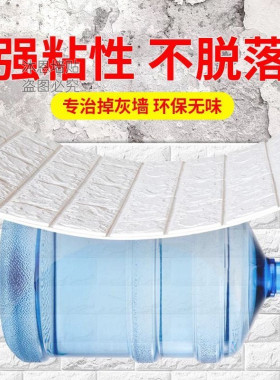 超厚5mm泡沫砖立体自粘掉灰墙贴防水防潮隔音保温牛皮纸背膜自粘