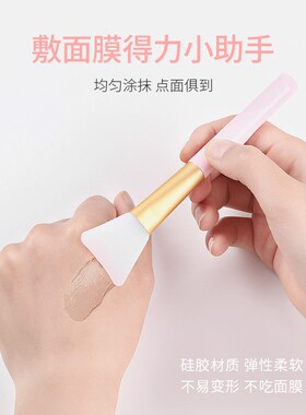 软毛水疗刷子面膜刷柔软不掉毛
