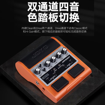 JOYO Zhuole ລຳໂພງກີຕ້າເອັບເຟັກ pedal ລຳໂພງ JamBuddy ລຳໂພງກີຕ້າໄຟຟ້າ Bluetooth ແບບສາກໄຟໄດ້ ສີບົວ