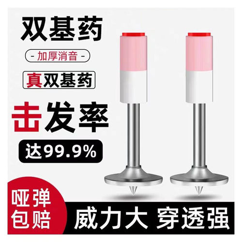 炮钉迷你吊顶神器枪钉一体消音射钉打钉枪线槽消防炮钉枪专用园钉 - 图0