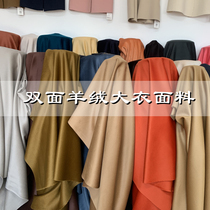 Double-sided cashmere fabric dispensers Recommended pure colour Mao for autumn and winter coat clothing Imported Goat Hair Cashmere Fabric