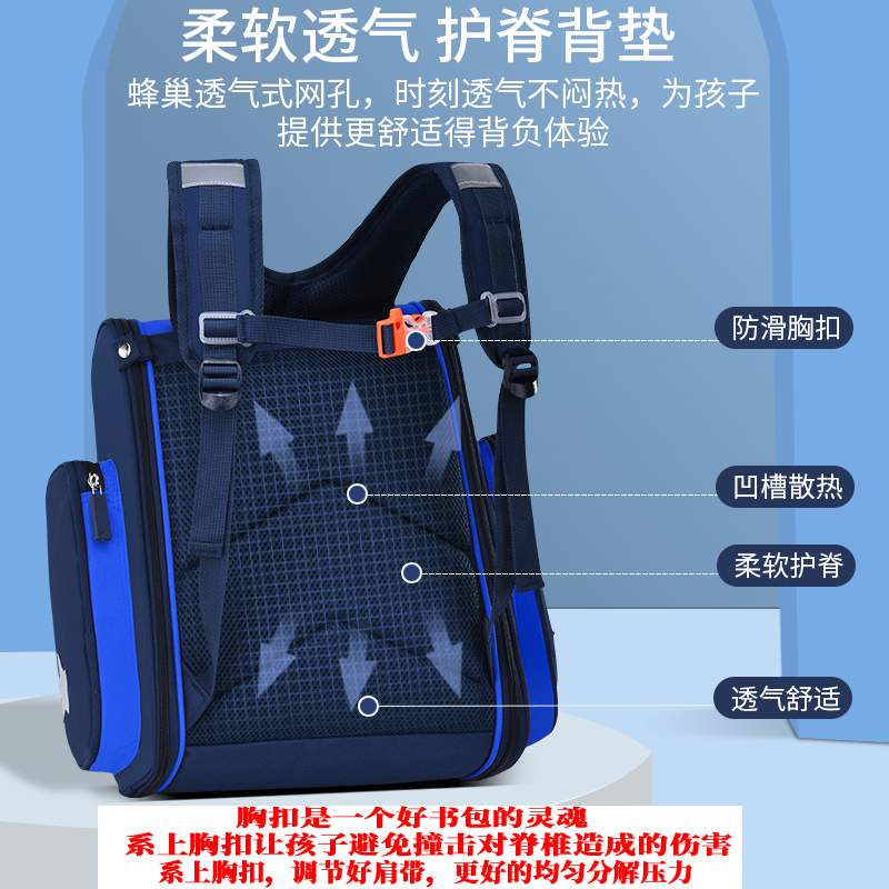 书包小学生男孩一二三到六年级儿童帅气男童双肩减负护脊超轻女孩_玩具_童车_益智_积木_模型
