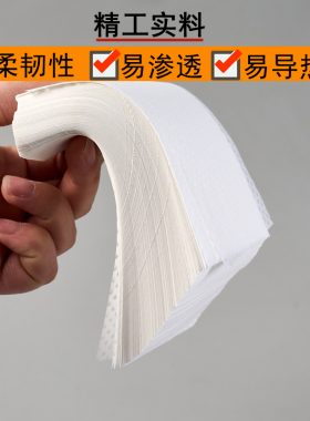 超薄烫发纸有孔热烫纸