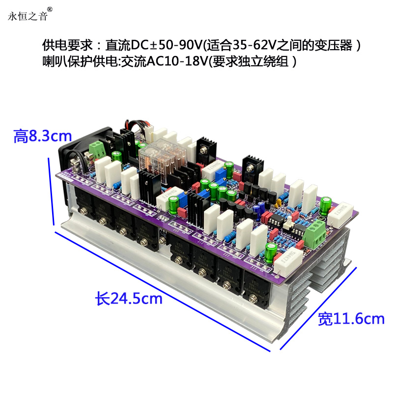 永恒之音A1第7代原装进口hifi发烧级大功率后级功放板音响成品板 - 图0