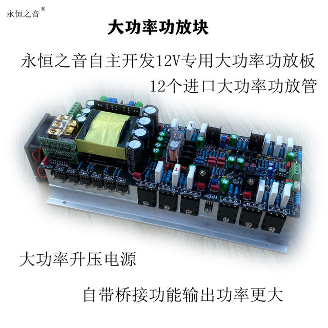 12V功放户外拉杆音箱广场舞功放板大功率蓝牙Ok唱歌吉他功放套件