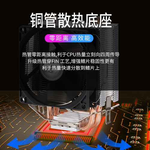 E5电脑六铜管下压式x99散热器12cm风冷x79CPU风扇4针发光lga2011 - 图2