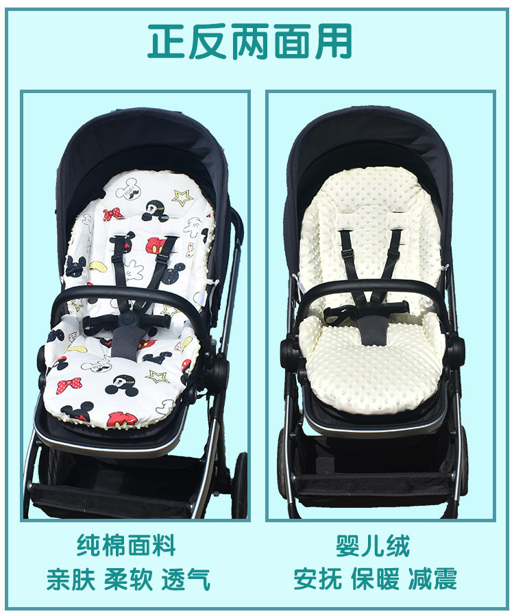 逸乐途emu pro婴儿车坐垫四季用elittile高景观推车秋冬棉垫保暖,淘宝优惠券,粉丝福利购,淘宝优惠卷