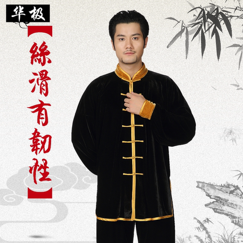 华极太极服金丝绒加厚男秋冬季新款彩扣服装女款武术服表演服 - 图1