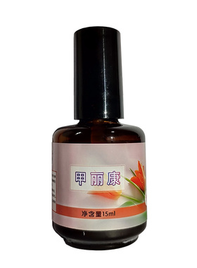 软化灰甲软甲膏10克装
