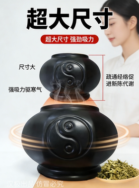 六角深灸陶土拔罐火罐五行能量罐暖宫开背美超大号加厚驱寒砭石粉