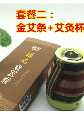送精油陶瓷加厚双层按摩疏通艾灸