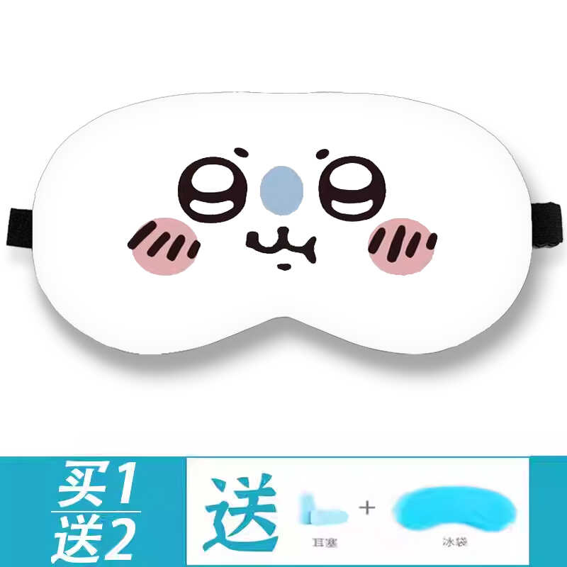 chiikawa周边吉伊卡哇乌萨奇兔子小八飞鼠二次元玩偶表情冰敷眼罩 - 图1