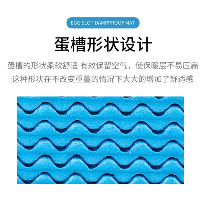 加厚户外帐篷蛋槽防潮垫午睡垫双人保温地垫蛋巢折叠泡沫隔凉垫-图1